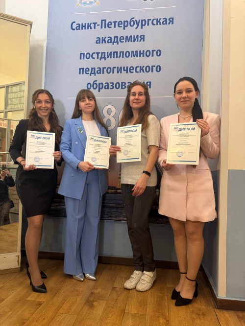Итоги регионального этапа Всероссийского конкурса «Учитель здоровья России-2025»
