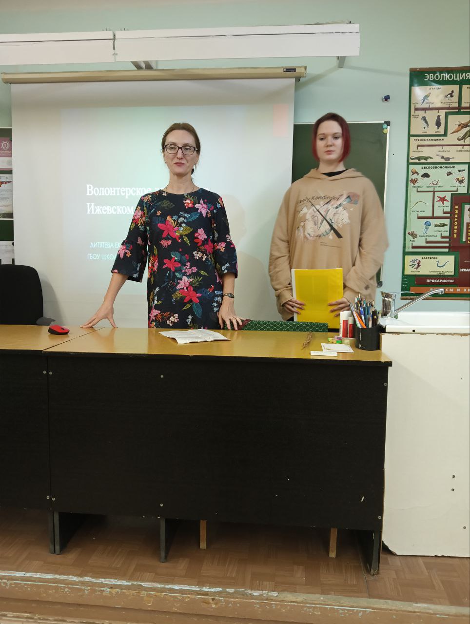 Выездной практико-ориентированный семинар "Формирование экологической культуры школьников при изучении биологии"