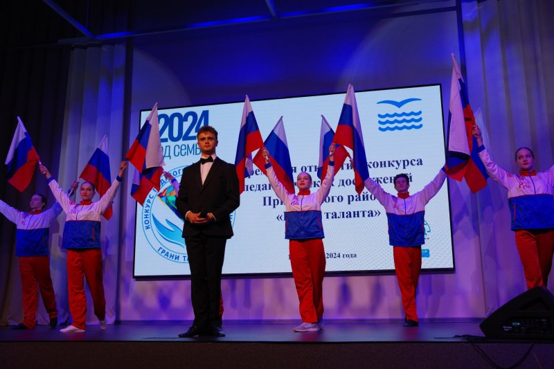 ТОРЖЕСТВЕННАЯ ЦЕРЕМОНИЯ ОТКРЫТИЯ КОНКУРСА ПРИМОРСКОГО РАЙОНА"ГРАНИ ТАЛАНТА" 2024