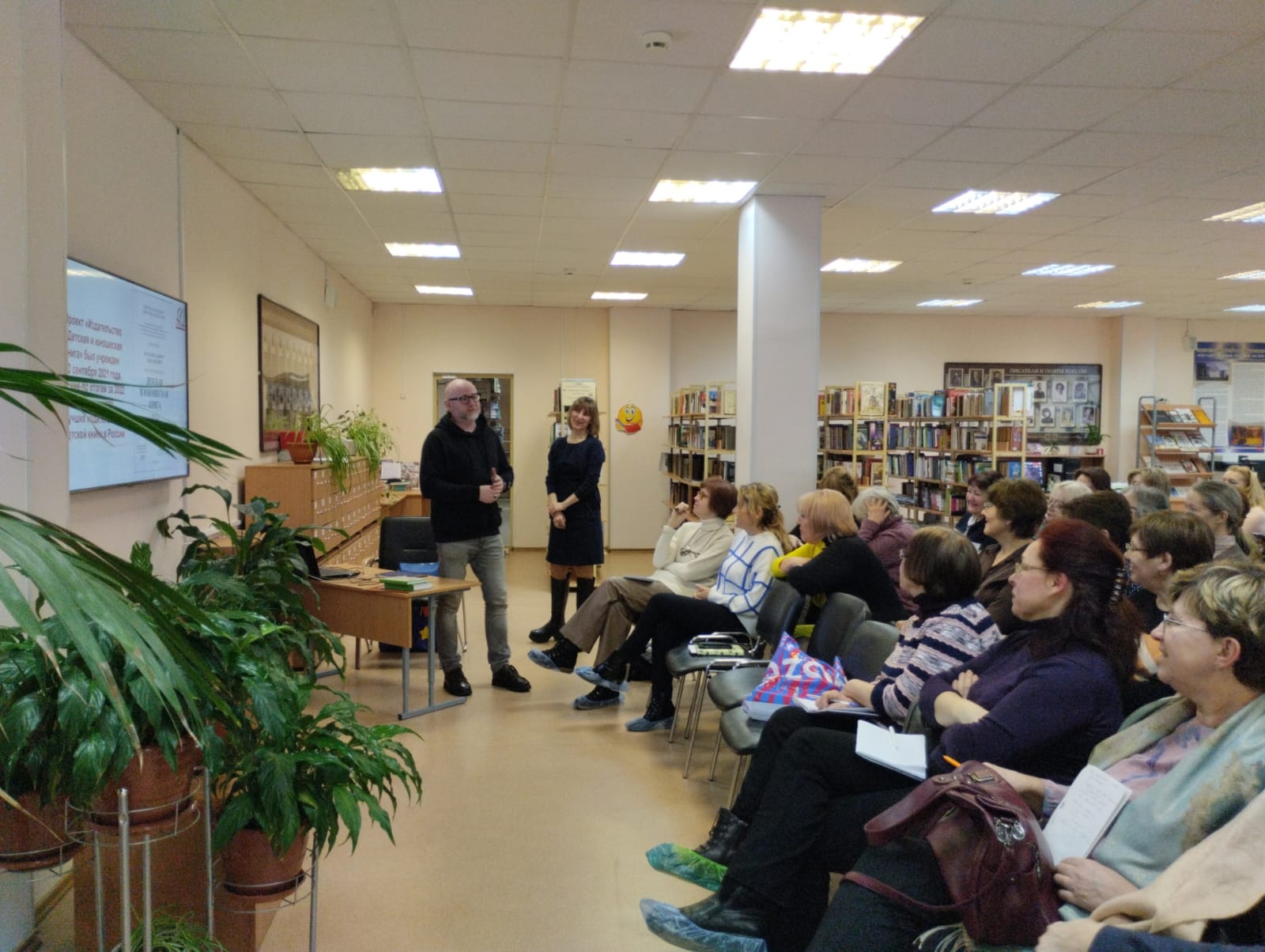  «Особенности формирования заказов учебной литературы на 2024/2025 учебный год»