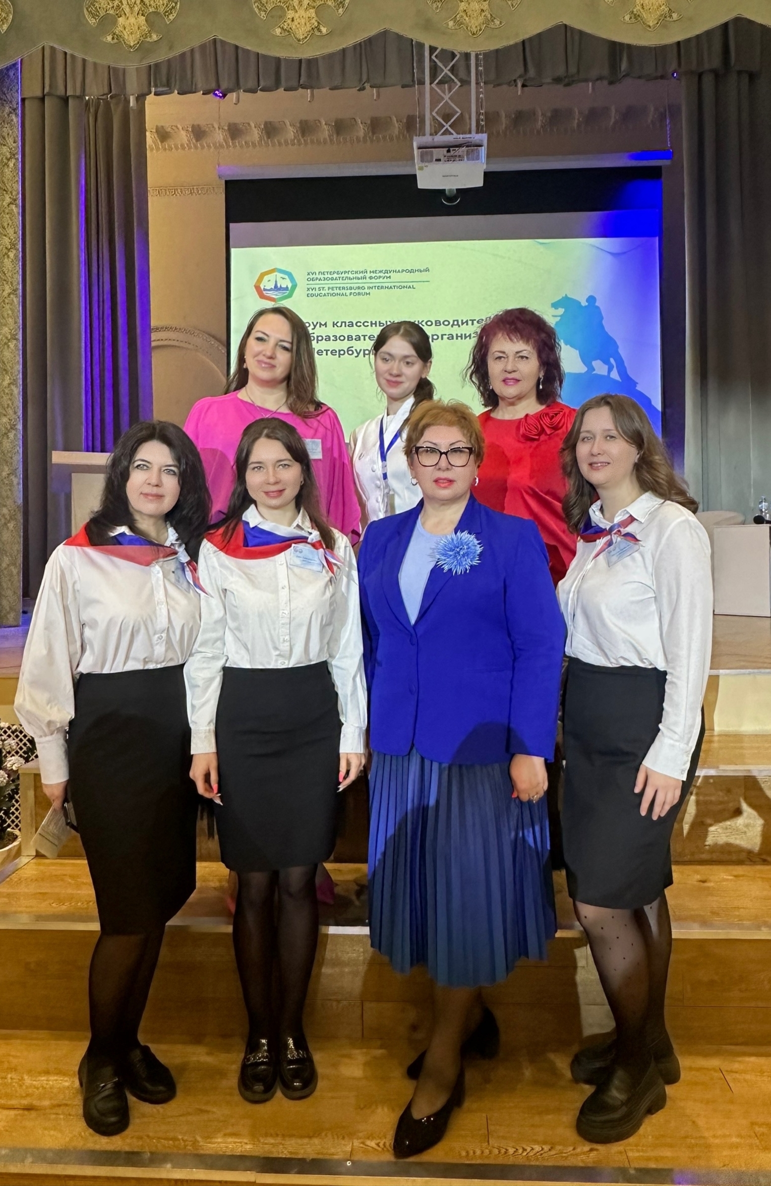 VII Форум классных руководителей общеобразовательных организаций Санкт-Петербурга 2026  - новые возможности.