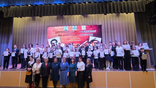 Церемония награждения победителей и лауреатов районных конкурсов чтецов 