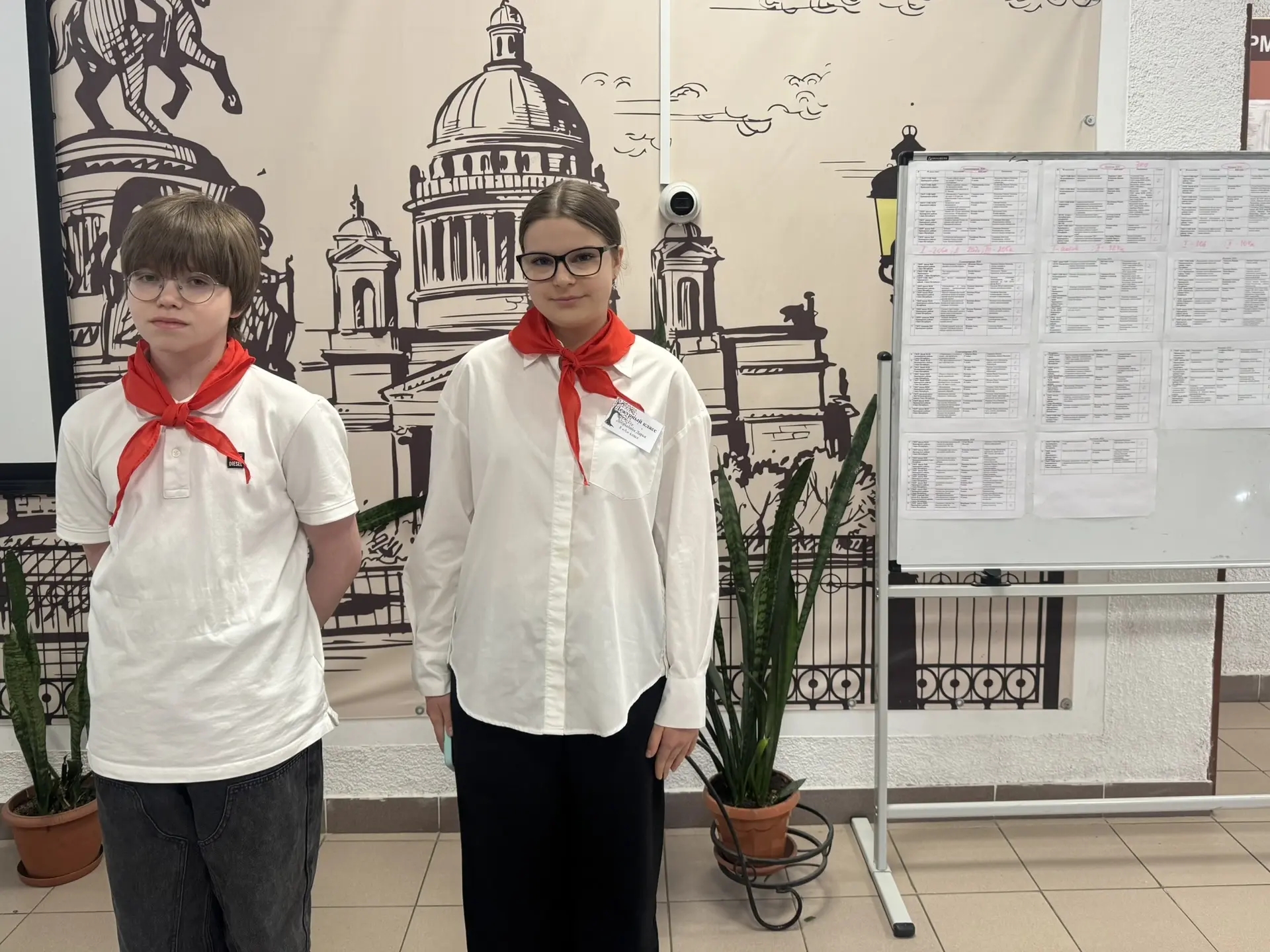 Городские лицейские чтения с межрегиональным участием "Здоровье человека через призму исследовательских и проектных работ обучающихся"