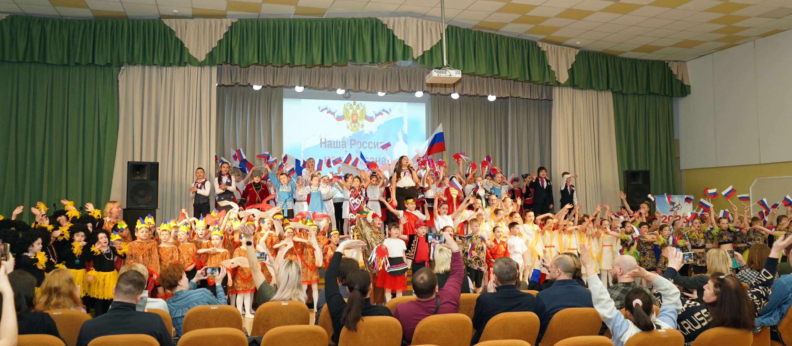 Час открытого урока