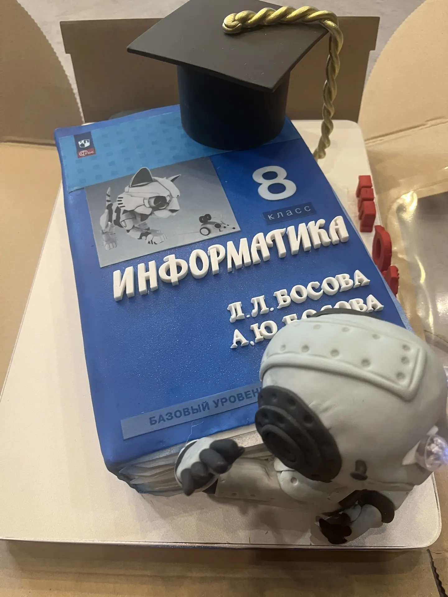 Школьная информатика и проблемы устойчивого развития