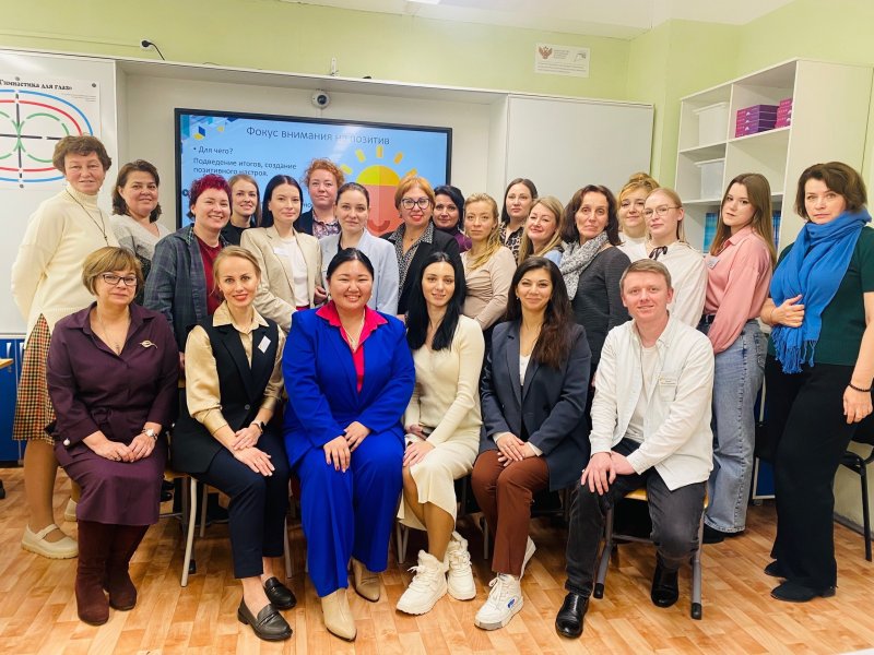 Семинар «Личностные качества педагога как точка профессионального роста».