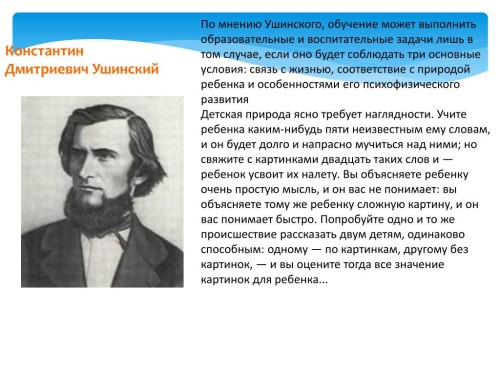 Открытый конкурс школьных медиа-проектов Санкт-Петербурга «Образ».
