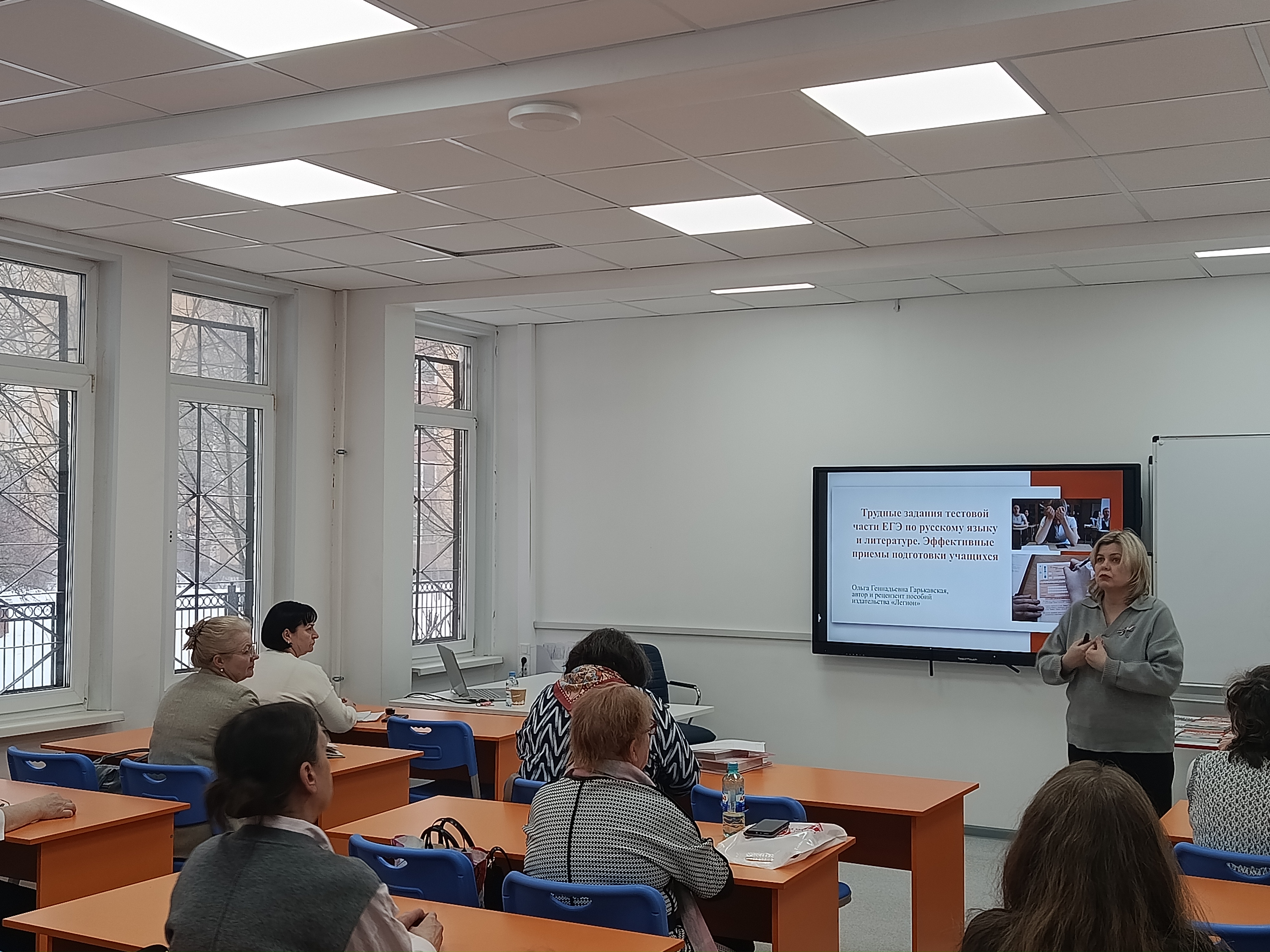 Семинар для учителей русского языка и литературы