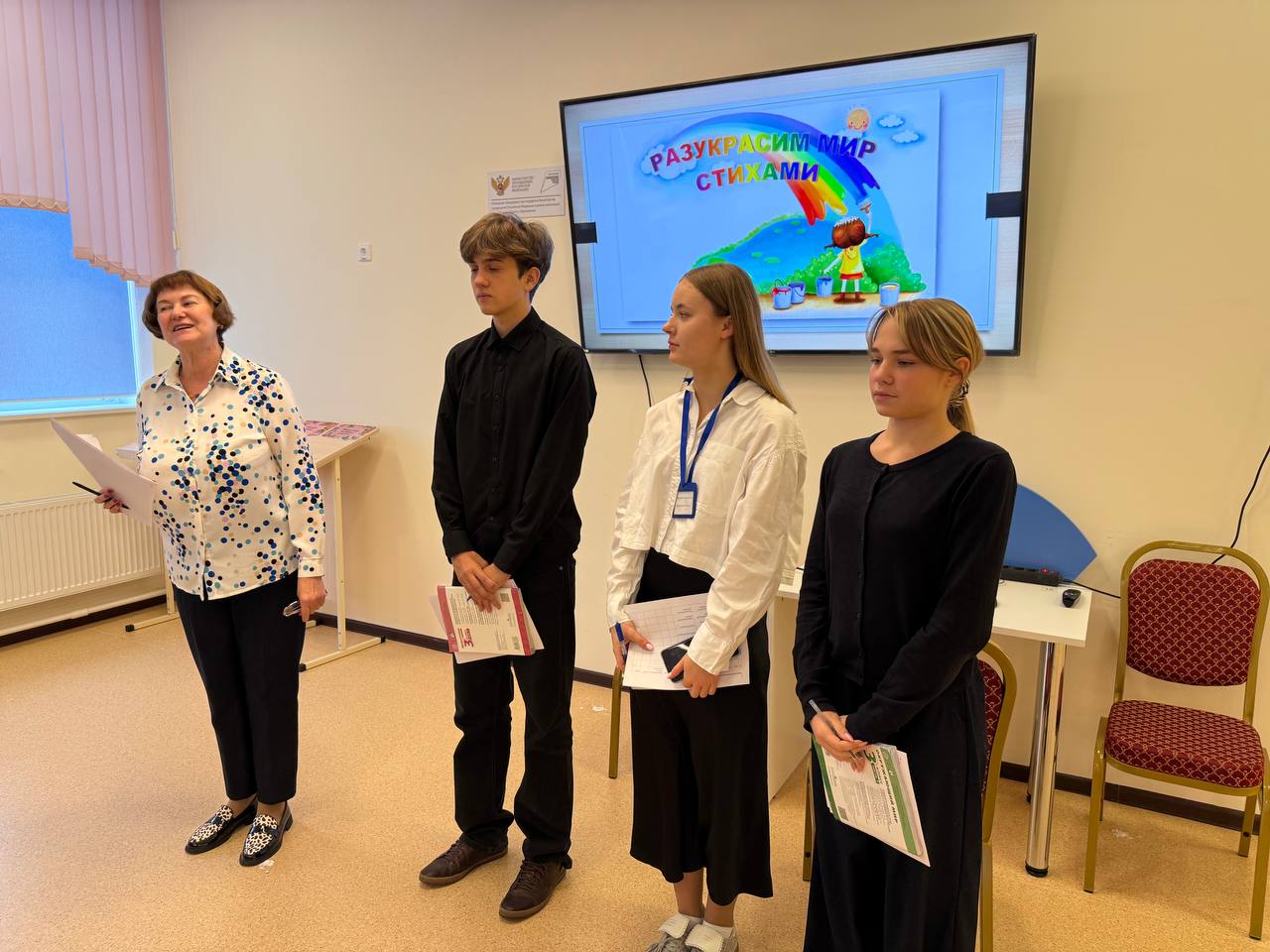 Школьный тур «Разукрасим мир стихами»