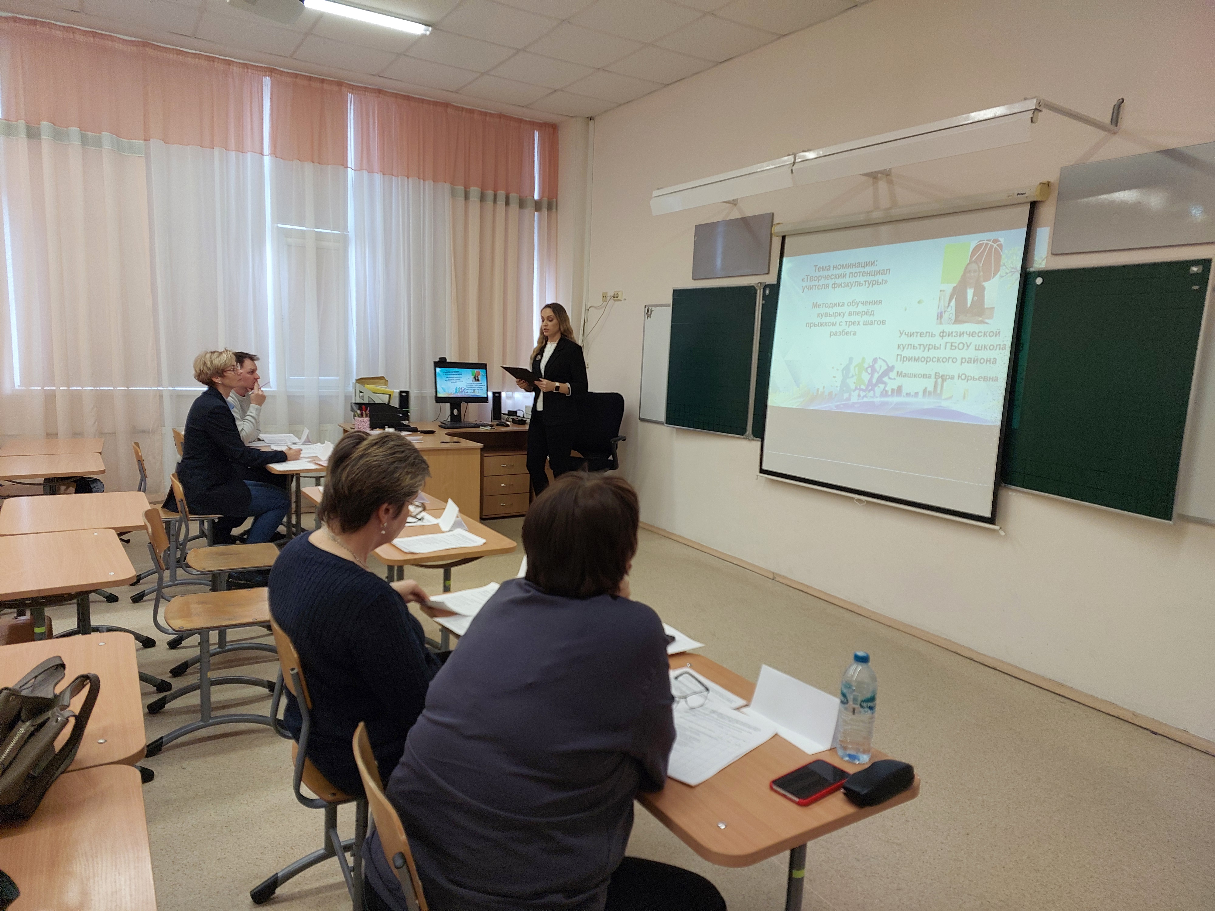  Конкурс учителей физической культуры Приморского района Санкт-Петербурга