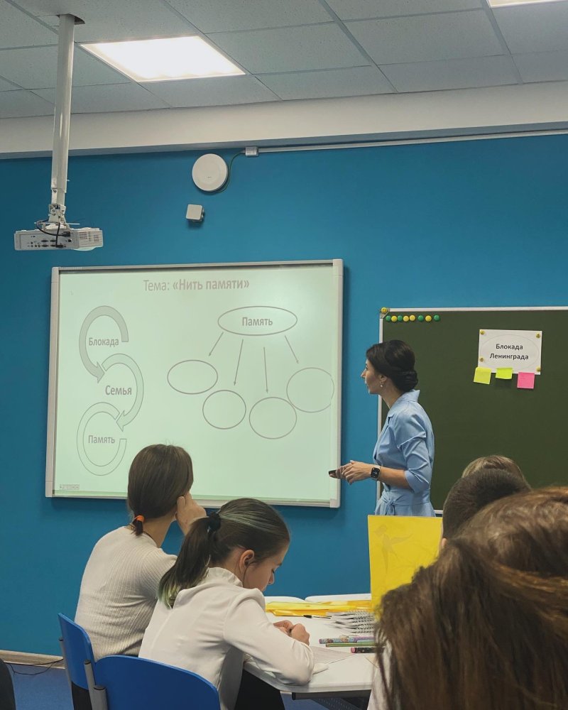 Городской конкурс классных руководителей образовательных организаций Санкт-Петербурга