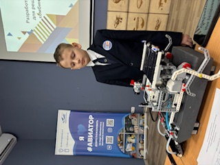 Школьная информатика и проблемы устойчивого развития