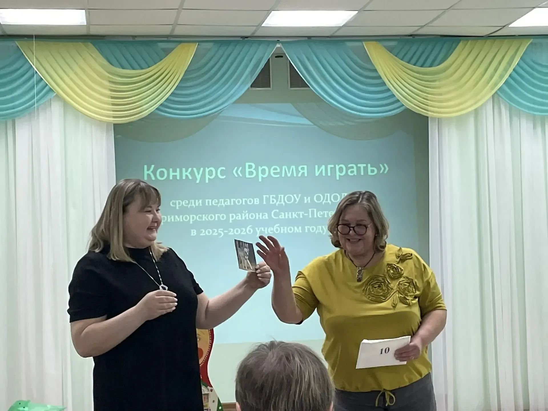 18 и 19 февраля 2026 года ГБДОУ №20 стало эпицентром творческого состязания педагогов – основного этапа конкурса «Время играть» среди педагогов ГБДОУ и ОДОД Приморского района Санкт-Петербурга  в 2025-2026.