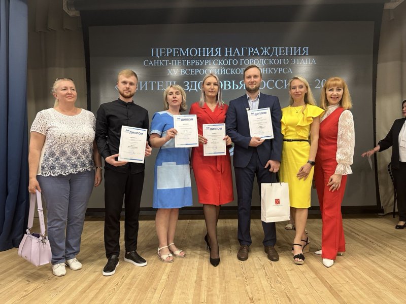 Учитель здоровья России 2024
