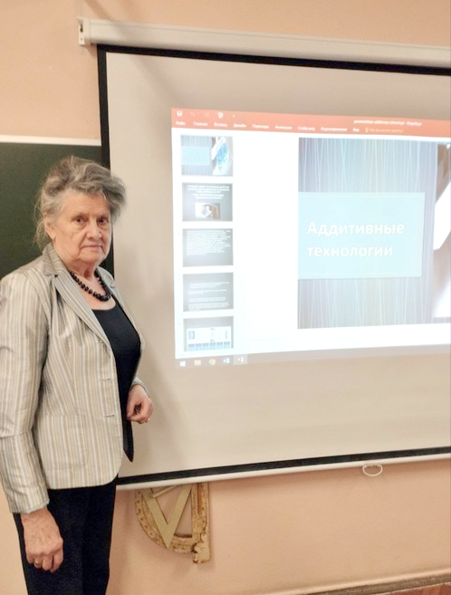 Тема семинара-практикума: «Аддитивные технологии. Основные понятия. Основные принципы получения изделий при помощи 3D-печати»
